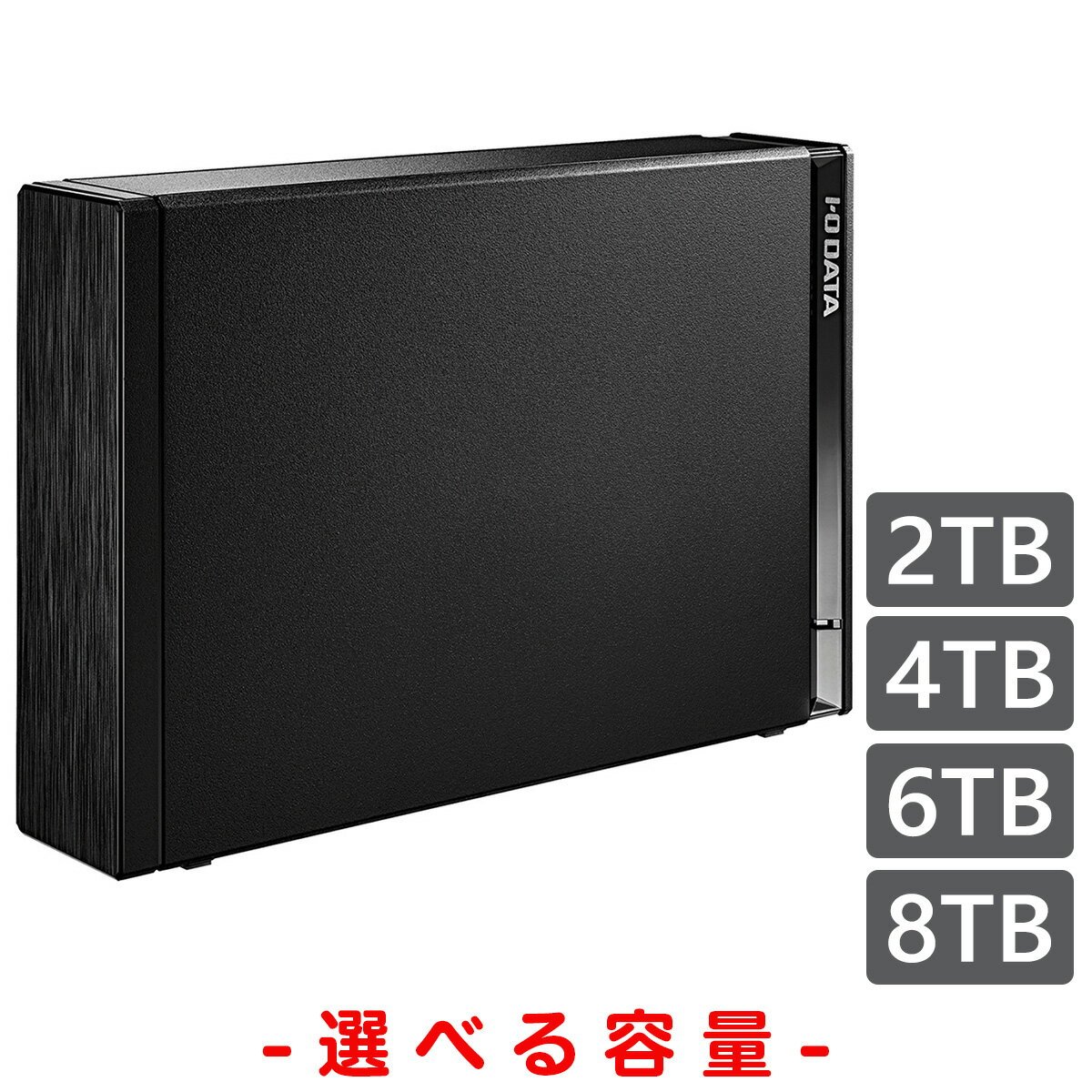楽天市場】i-o data hdd 外付けハードディスク 6tbの通販