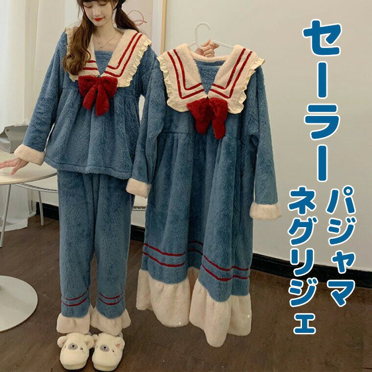 楽天市場】セーラー パジャマ（素材（生地・毛糸）ポリエステル）の通販