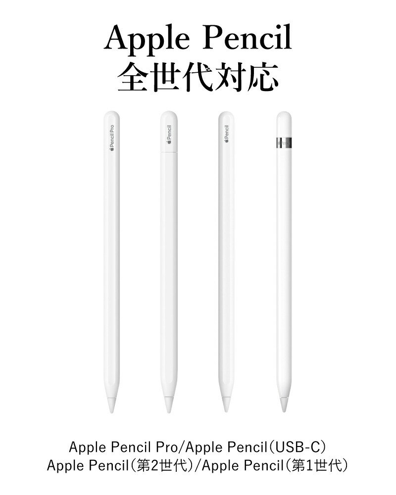 楽天市場】Apple Pencil チップ ペン先 iPad Pro iPad アップル