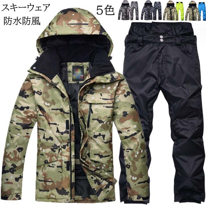 楽天市場】カモフラ（スノーボード用ウェア｜ウィンタースポーツ