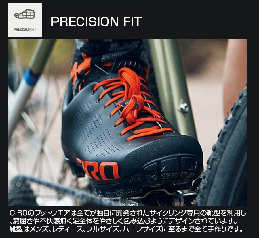 GIRO（ジロ）SAVIX （サヴィックス） SPD SPD-SL 両方ビンディング