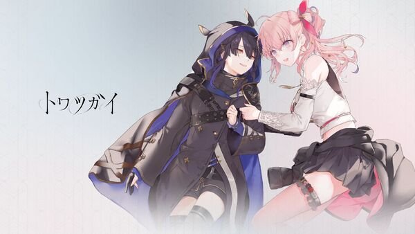 ASCII.jp：『トワツガイ』最新PV「幼馴染のツガイ紹介篇」が公開