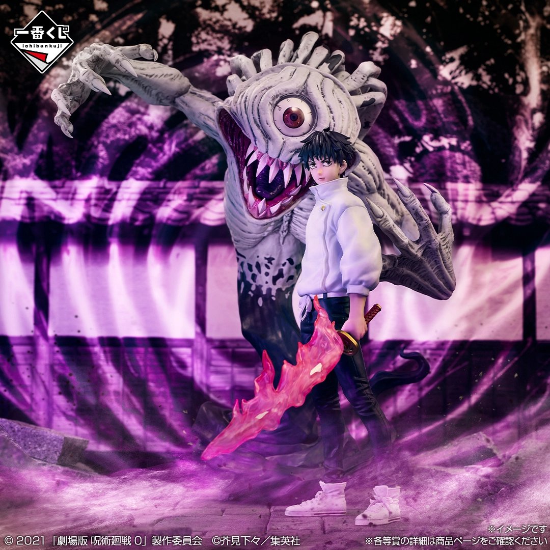 一番くじ 劇場版 呪術廻戦 0 ー1224ー｜一番くじ倶楽部｜BANDAI