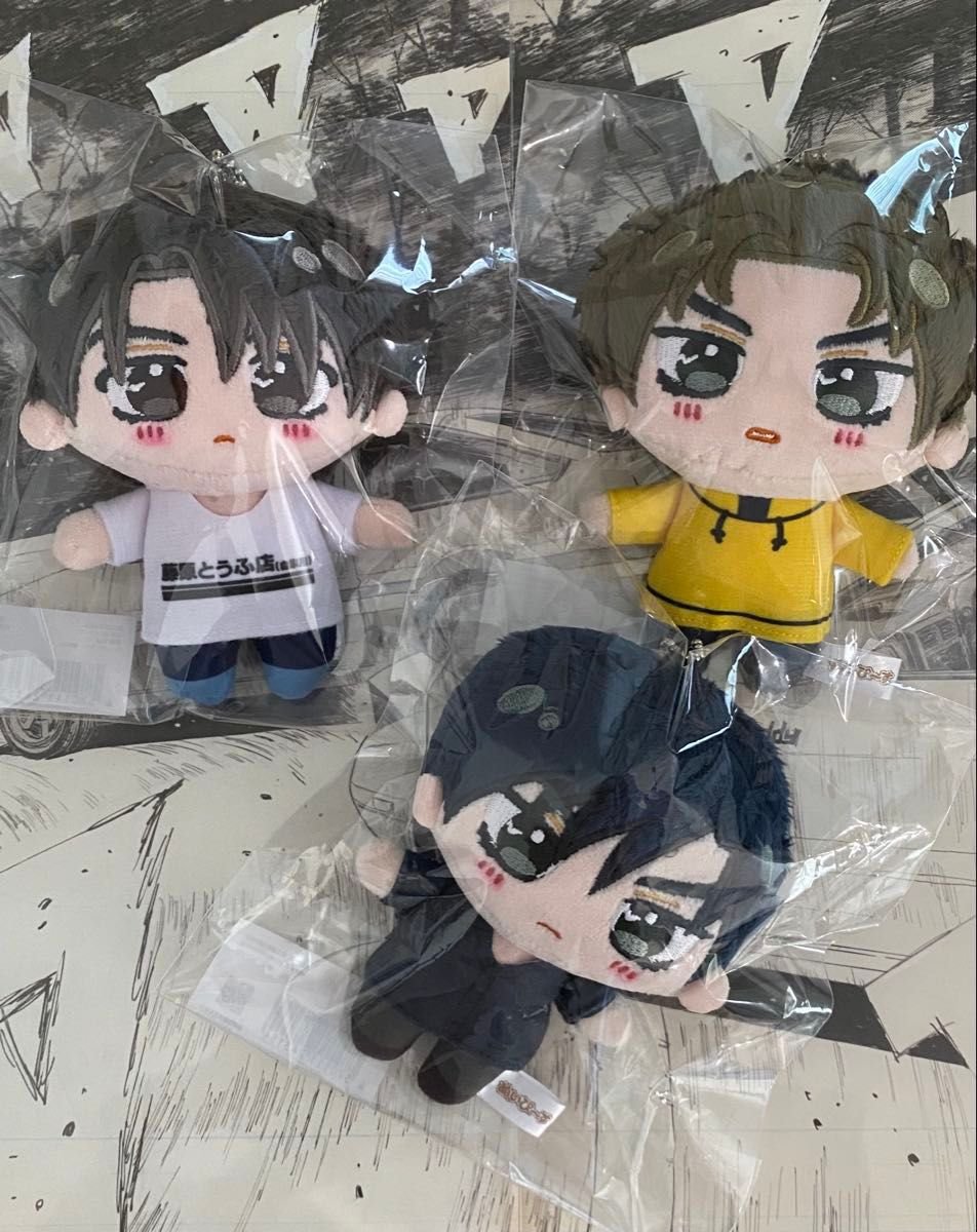 頭文字D グラくじ ぬいぐるみ 藤原拓海 高橋涼介 高橋啓介 ぬいぴ〜す