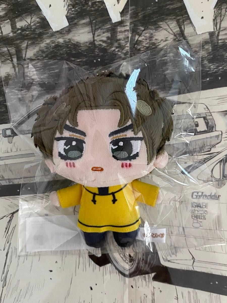 頭文字D グラくじ ぬいぐるみ 藤原拓海 高橋涼介 高橋啓介 ぬいぴ〜す