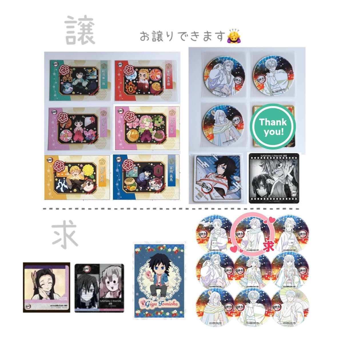 鬼滅の刃 ufotable DINING お楽しみくじ レイヤードクリアカード