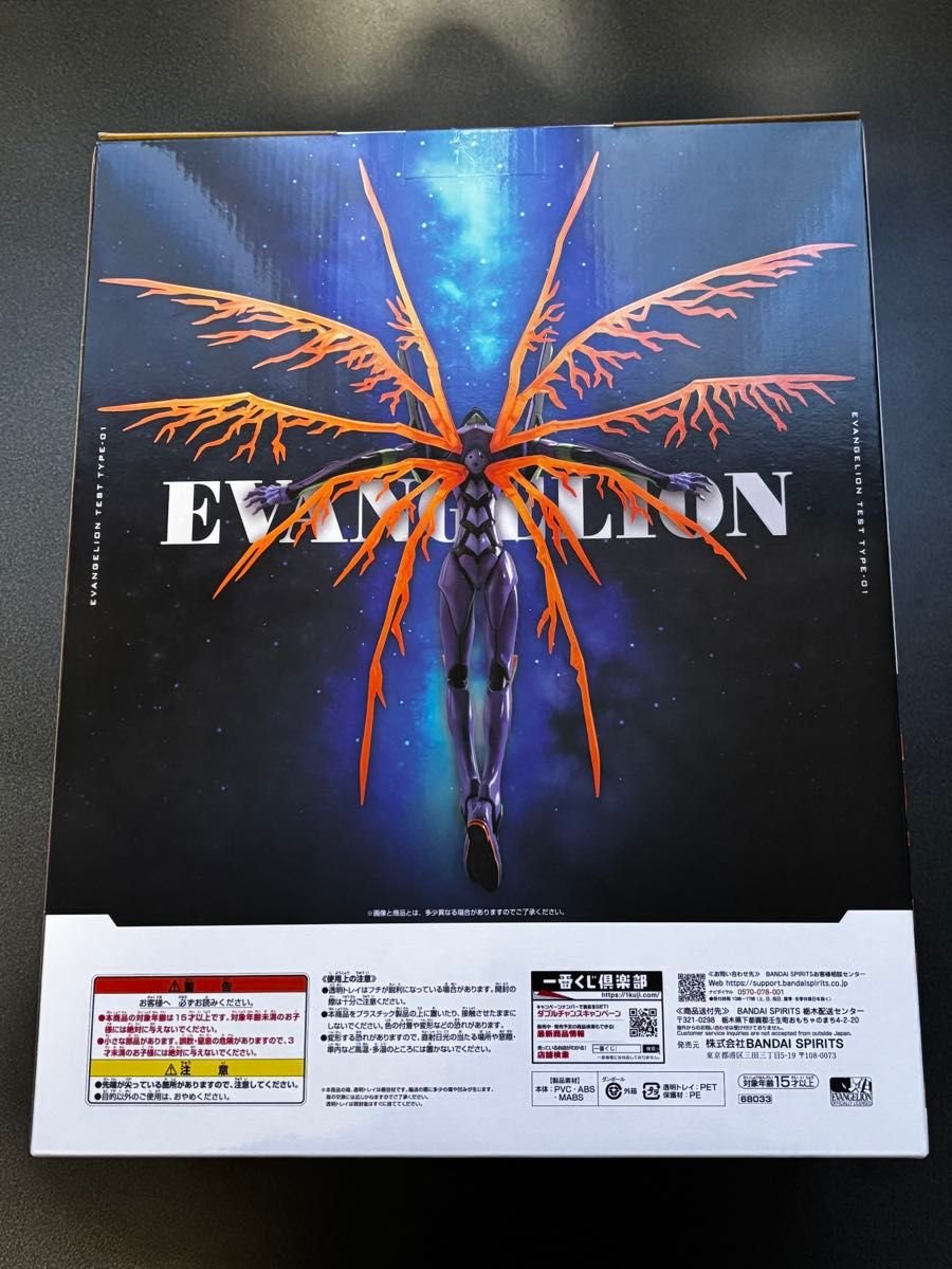 一番くじ 新世紀エヴァンゲリオン 30th Anniversary A B C D E F G