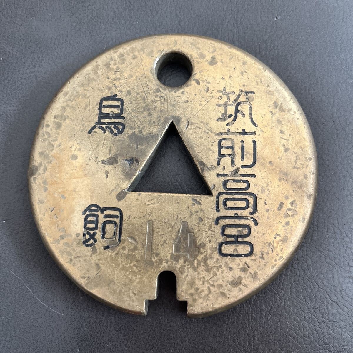 Yahoo!オークション -「タブレット」(鉄道関連グッズ) (鉄道)の落札