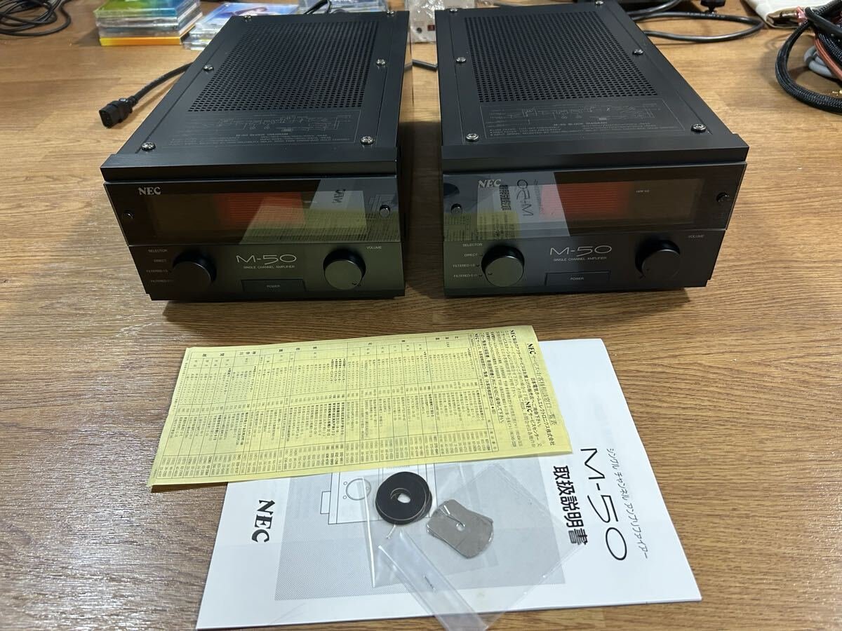 Yahoo!オークション -「m50」(アンプ) (オーディオ機器)の落札相場