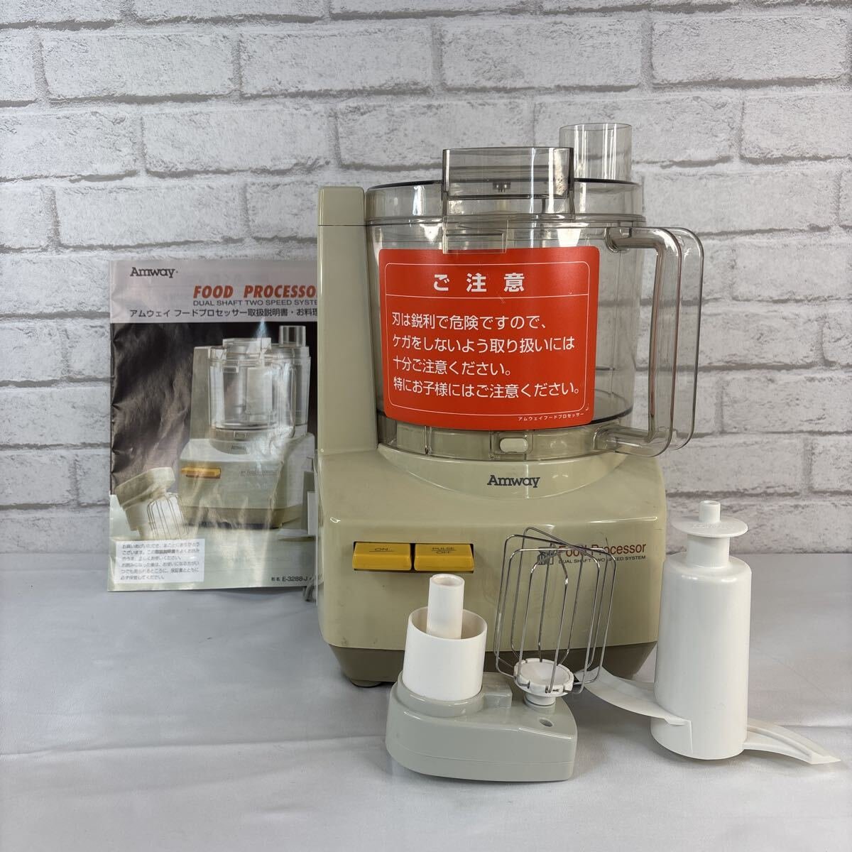 2026年最新】Yahoo!オークション -amway フードプロセッサーの中古品