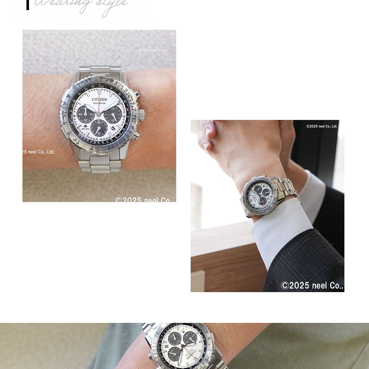 シチズン プロマスター スカイ CITIZEN PROMASTER SKY エコドライブ