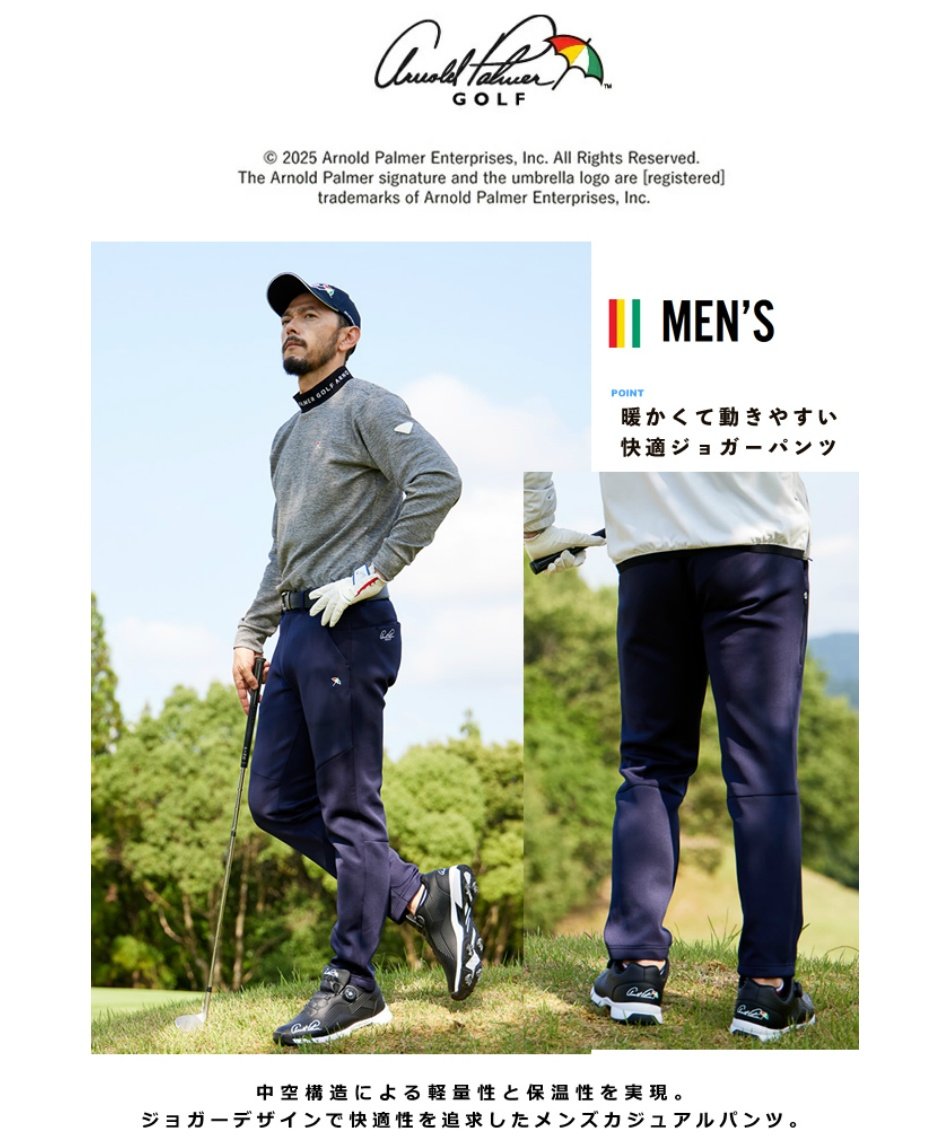 ゴルフウェア ロングパンツダンボールニットジョガーパンツAP220207E04