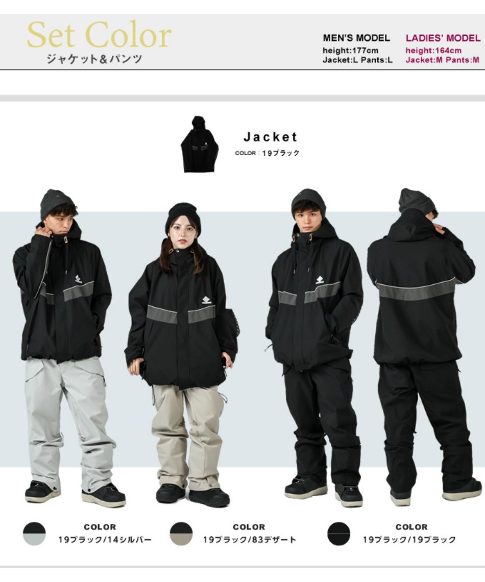 スノーボードウェア 上下セット SNB JACKET+SNB PANT GC-8501+GC-8512