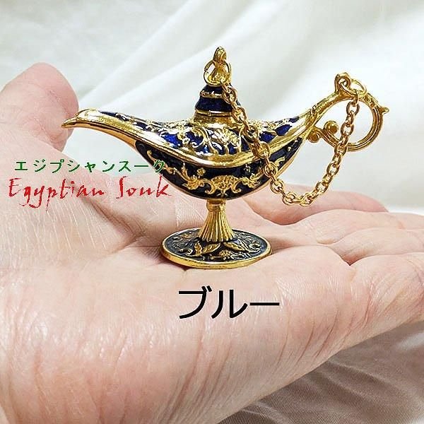 ミニ・中サイズ アラジンランプ 置物 フィギュア【ミニ：メール便OK/中