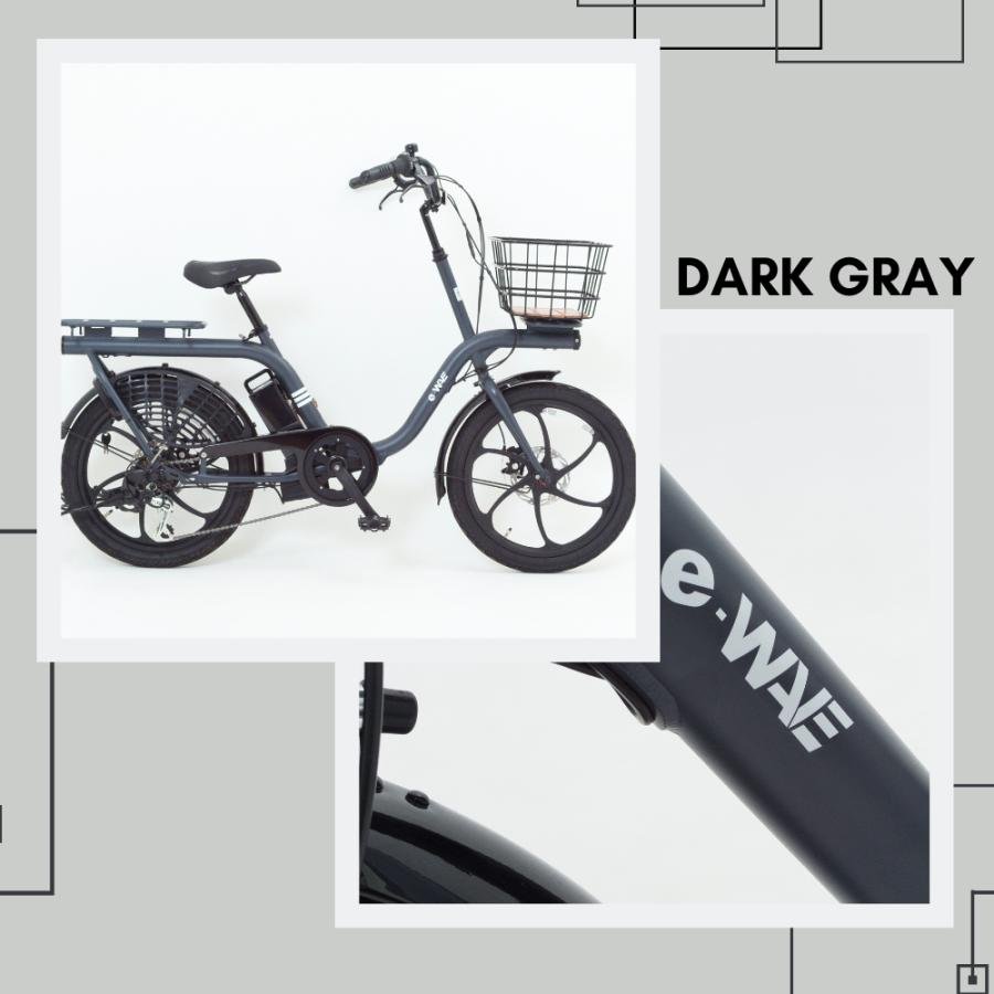 SUISUI 新生活応援爆買セール！【限定品】20インチ電動アシスト自転車