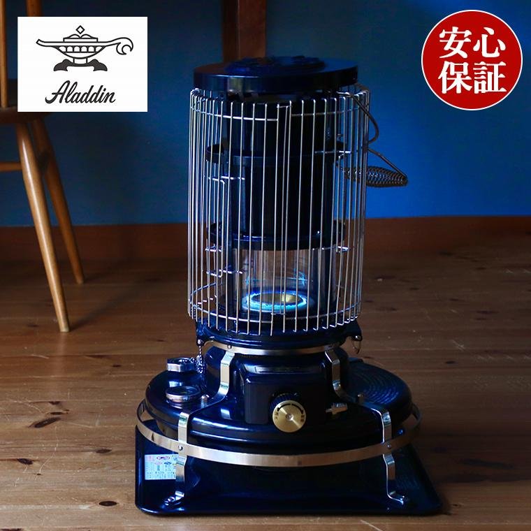 アラジン（Aladdin） もれなくアラジンポンプ＆灯油タンクプレゼント