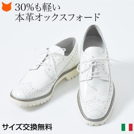 STEFANO GAMBA（ステファノガンバ） イタリア製 オックスフォード