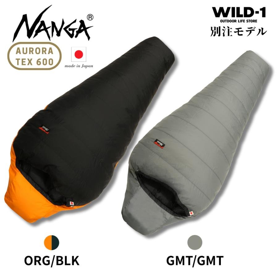NANGA（ナンガ） 【WILD-1別注 お買得品】 オーロラテックス 600