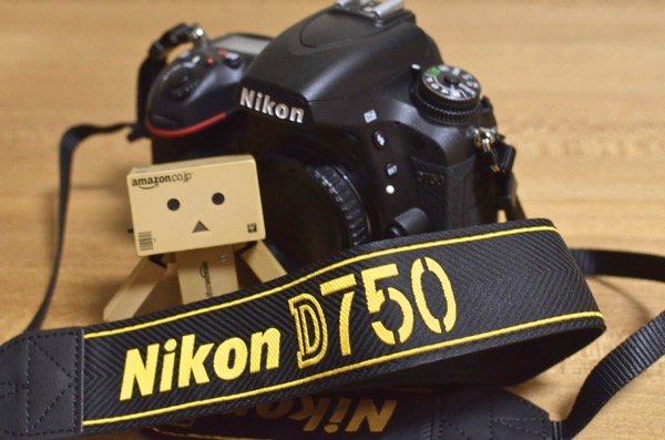 いよいよフルサイズ！D750を購入しました！！ | ログカメラ