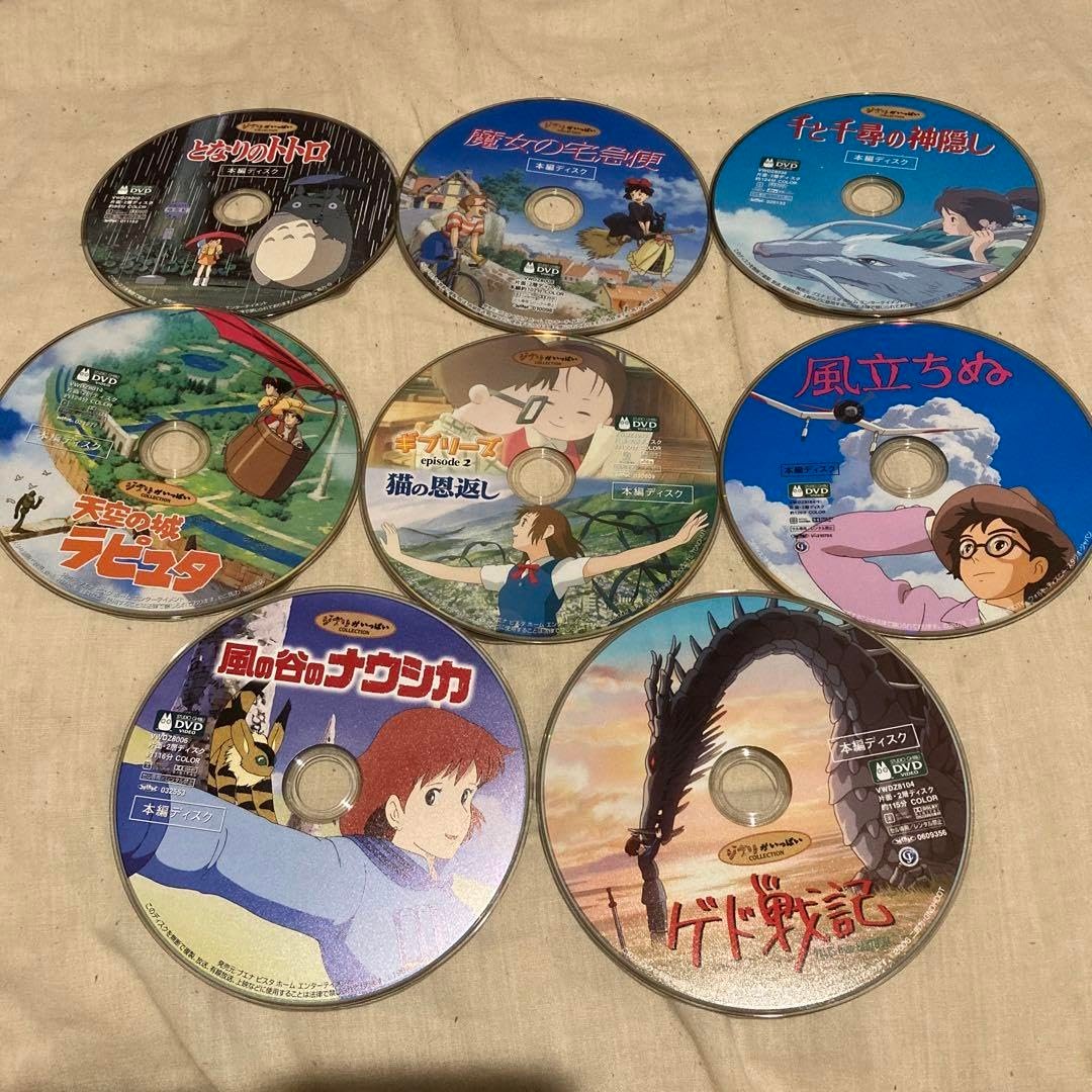 Amazon.co.jp: ジブリDVD 売り 本編ディスクになります : パソコン