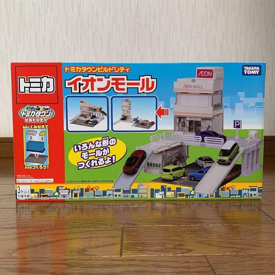 Amazon.co.jp: トミカタウンビルドシティ イオンモール : おもちゃ
