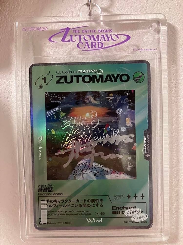 Amazon.co.jp: ずっと真夜中でいいのに。 ずとまよカード サイン入り