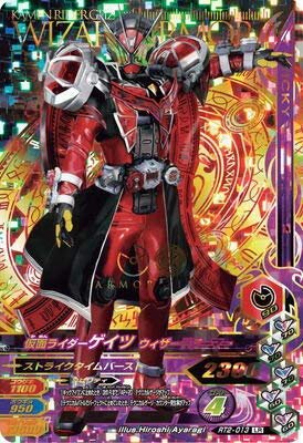 ガンバライジング SR,CP,LR 200枚以上 仮面ライダーギーツ ガヴ ガンバ