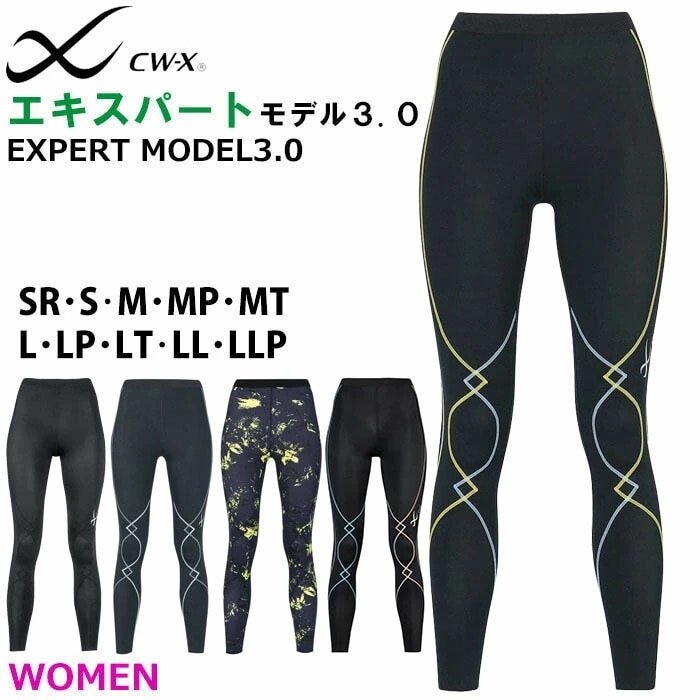 ワコール Wacoal CW-X レディース スポーツタイツ CWX(女性用