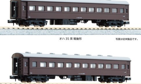 旧型客車 | モケイテツ