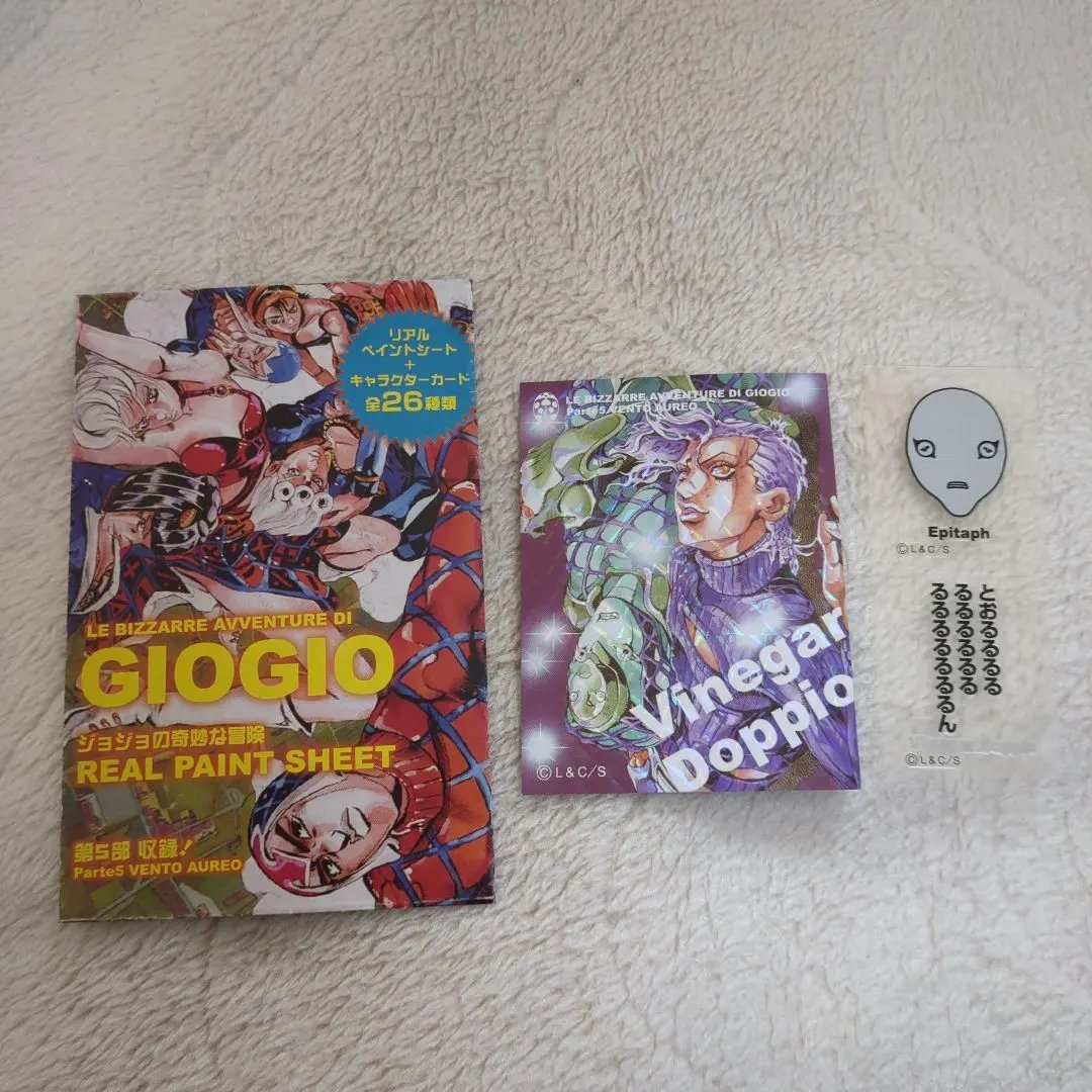 2026年最新】エピタフ ジョジョの人気アイテム - メルカリ