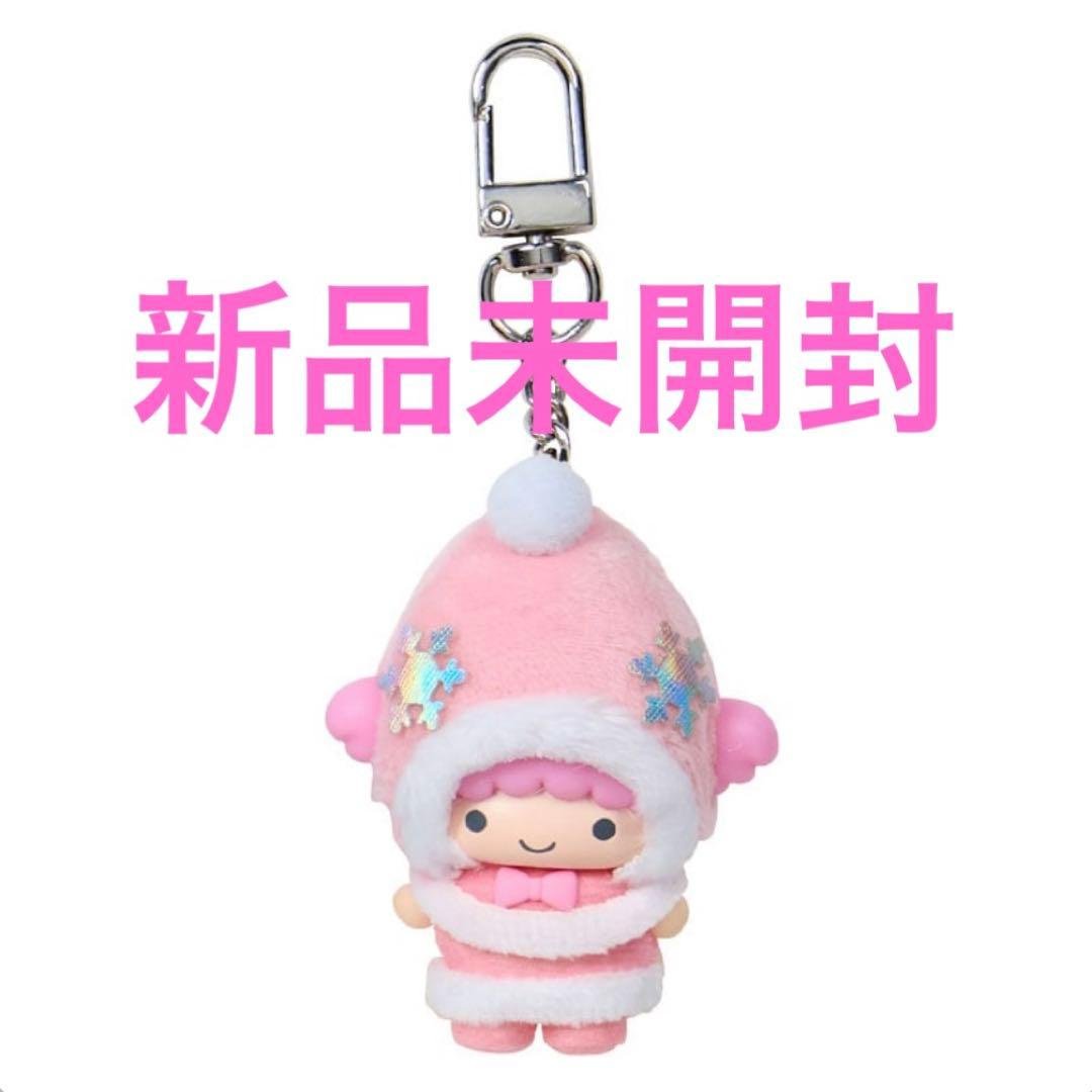 サンリオ】新品 ララ ちびっとも 雪の精 シークレット キーホルダー