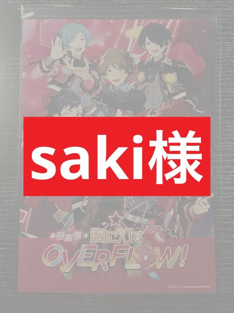 saki様 さき (@saki0404) / Posts / X